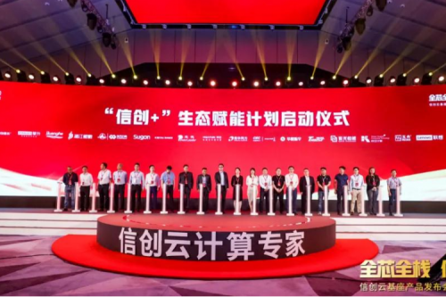 赋能产业，生态先行！mile米乐数码携手华云加速打造产业生态链