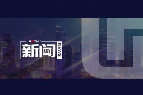 mile米乐数码郭为企业AI战略课程，登陆国有企业“人工智能+”专题培训